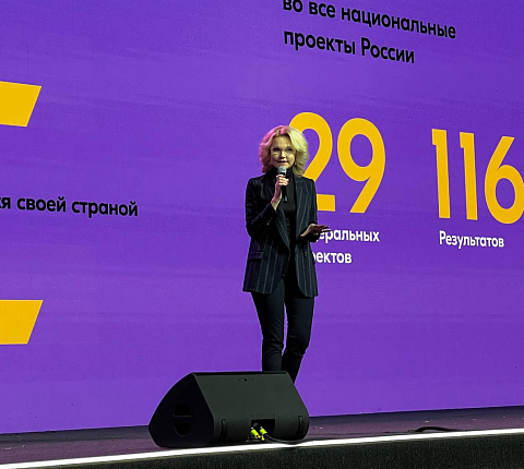 Молодежный совет ФМБЦ им.А.И.Бурназяна принял участие в Форуме национальных достижений