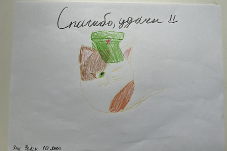 Поздравляем с Днем защиты детей!