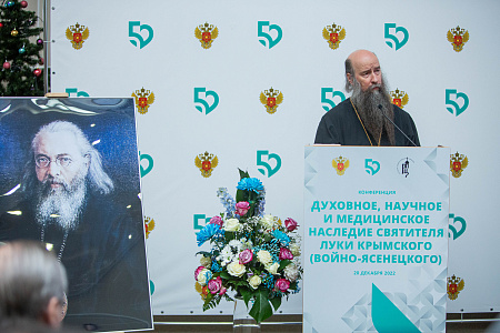 В ФМБЦ им.А.И. Бурназяна состоялась первая научно-богословская конференция