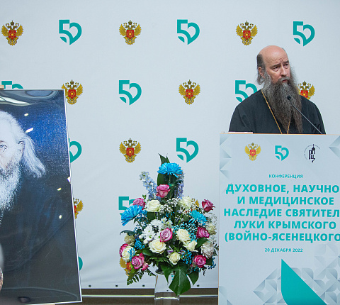 В ФМБЦ им.А.И. Бурназяна состоялась первая научно-богословская конференция