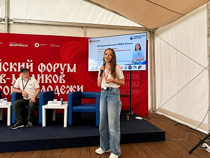 Новые идеи для развития медицинской молодёжи: ГНЦ ФМБЦ им. А. И. Бурназяна на «Бирюсе»