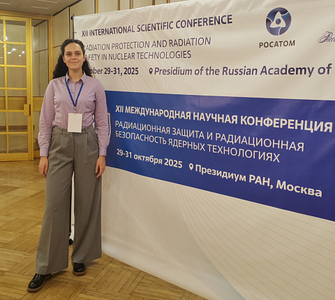 В РАН состоялась XII международная научная конференция «Радиационная защита и радиационная безопасность в ядерных технологиях»