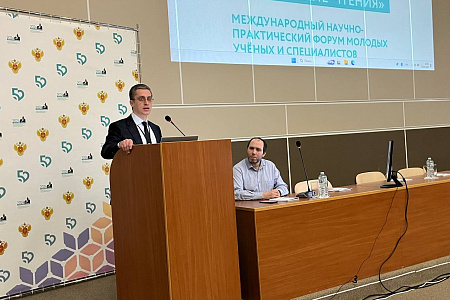 "Ильинские чтения - 2024"