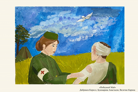 Итоги окружного этапа конкурса детского рисунка «ФМБА России для Победы»