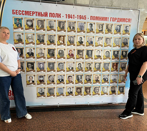 В ФМБЦ им.А.И. Бурназяна ФМБА России состоялись тематические мероприятия, посвященные 80-летней годовщине со Дня Победы в Великой Отечественной войне