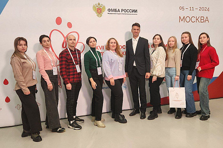 Ординаторы МБУ ИНО ФМБЦ им. А.И. Бурназяна приняли участие в XVI Всероссийском форуме Службы крови