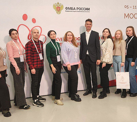 Ординаторы МБУ ИНО ФМБЦ им. А.И. Бурназяна приняли участие в XVI Всероссийском форуме Службы крови