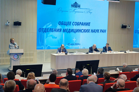 Руководитель ФМБА России Вероника Скворцова приняла участие в общем собрании отделения медицинских наук РАН