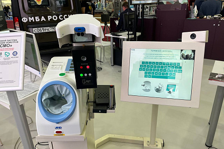 Электронные системы медосмотров и мобильные комплексы. ФМБЦ им. А.И. Бурназяна на форуме "Армия-2023"