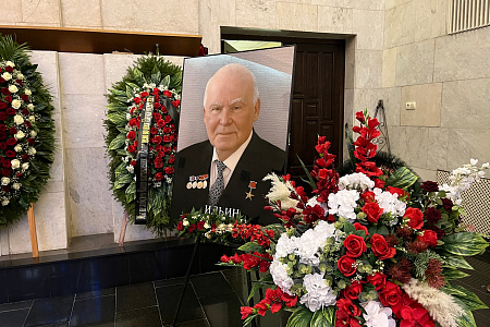 В Москве простились с академиком РАН, основоположником радиационной медицины Леонидом Андреевичем Ильиным