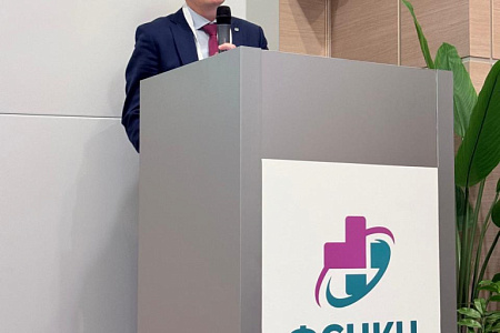 Специалисты ГНЦ ФМБЦ им.А.И.Бурназяна ФМБА России приняли участие в V Терапевтической научно-практической конференции