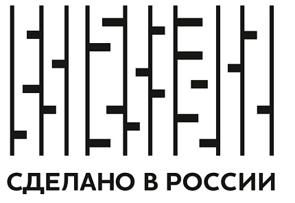 Сделано в России – национальный бренд