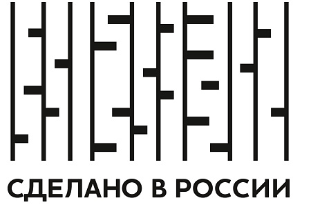 Сделано в России – национальный бренд