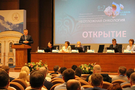 Онкологи Центра приняли участие в конгрессе "Неотложная онкология"