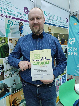 МБУ ИНО на 58-й Московской международной выставке «Образование и карьера»