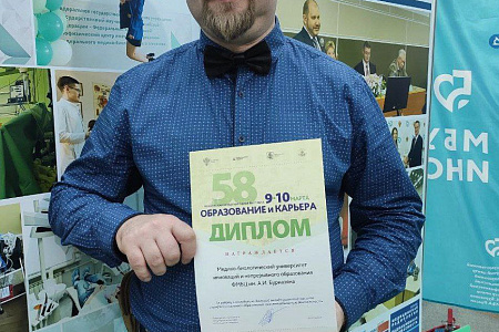 МБУ ИНО на 58-й Московской международной выставке «Образование и карьера»