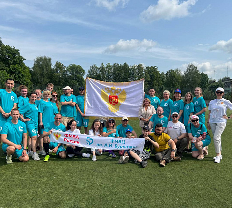 Сотрудники ФМБЦ им.А.И.Бурназяна ФМБА России приняли участие в Спартакиаде среди медучреждений ФМБА России в ЦФО