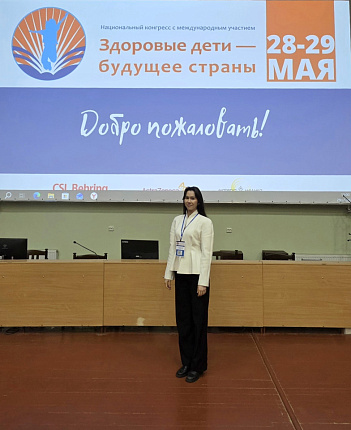 Молодым ученым Управления радиационной гигиены ГНЦ ФМБЦ им. А. И. Бурназяна ФМБА России представлен доклад на конгрессе «Здоровые дети – будущее страны»