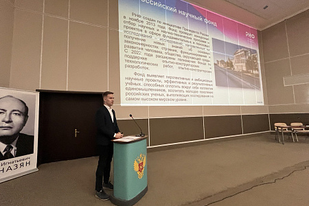 Всероссийский лекторий «10 лет с РНФ» в ФГБУ ГНЦ ФМБЦ имени А.И. Бурназяна