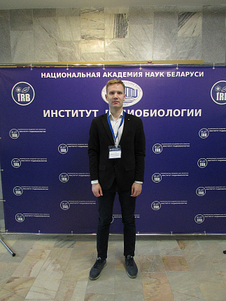 В Гомеле прошла Международная научная конференция «Радиобиология и экологическая безопасность − 2024»