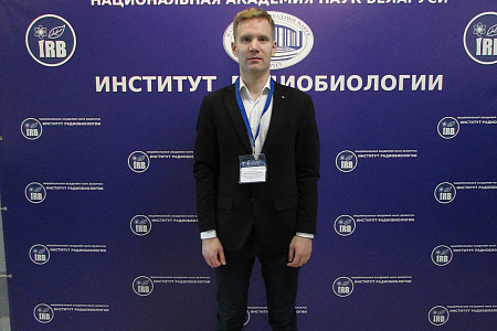 В Гомеле прошла Международная научная конференция «Радиобиология и экологическая безопасность − 2024»