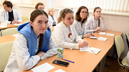 В Медико-биологическом университете инноваций и непрерывного образования ГНЦ ФМБЦ им. А. И. Бурназяна ФМБА России прошел Всероссийский урок «День Победы»