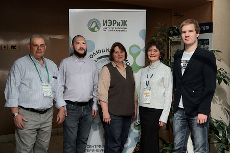 Сотрудники ГНЦ ФМБЦ имени А.И. Бурназяна ФМБА России выступили на всероссийской конференции в Екатеринбурге, посвящённой памяти Н.В. Тимофеева-Ресовского