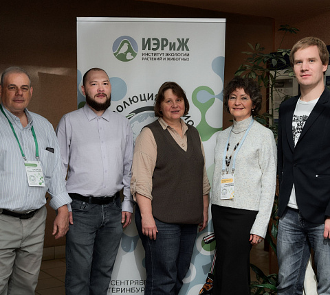 Сотрудники ГНЦ ФМБЦ имени А.И. Бурназяна ФМБА России выступили на всероссийской конференции в Екатеринбурге, посвящённой памяти Н.В. Тимофеева-Ресовского