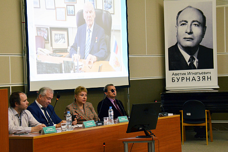 Открытие Школы-конференции молодых ученых и специалистов "Ильинские чтения"