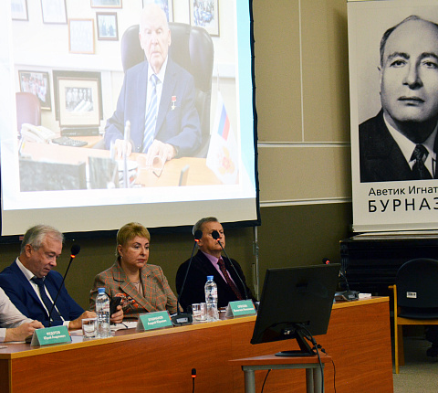 Открытие Школы-конференции молодых ученых и специалистов "Ильинские чтения"