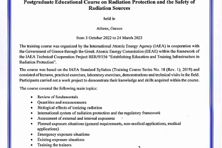 В Греции молодые ученые ГНЦ ФМБЦ им. А.И. Бурназяна успешно завершили полугодовой образовательный курс по радиационной защите и безопасности источников излучения