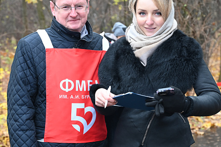 Спортивно-интеллектуальная эстафета, посвященная 75-летию ФМБА России