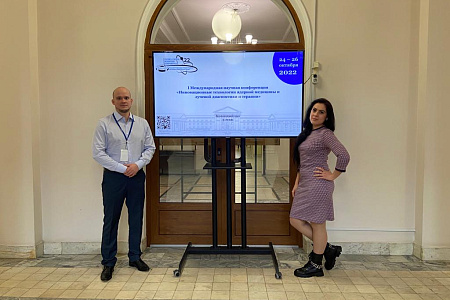 Сотрудниками Онкологического центра ФМБЦ им.А.И. Бурназяна представлен доклад "Инновационный подход в лечении плоскоклеточного рака кожи"