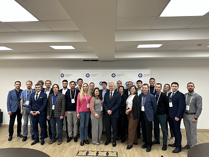 В Технической Академии Росатома состоялся Отраслевой семинар для членов пула международных организаций