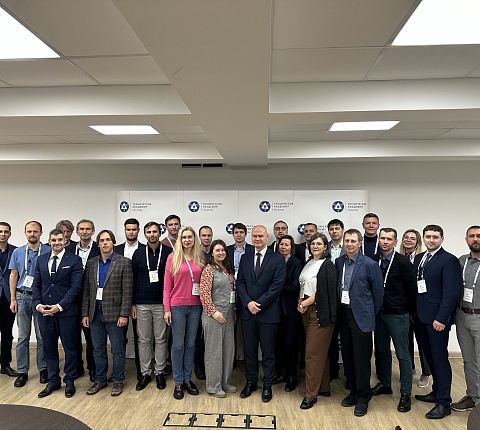 В Технической Академии Росатома состоялся Отраслевой семинар для членов пула международных организаций
