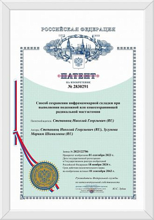 Патент на новый метод оперативного вмешательства получили сотрудники онкохирургического отделения Центра