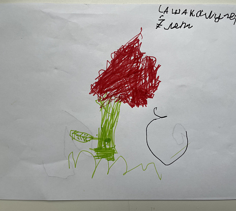 Поздравляем с Днем защиты детей!