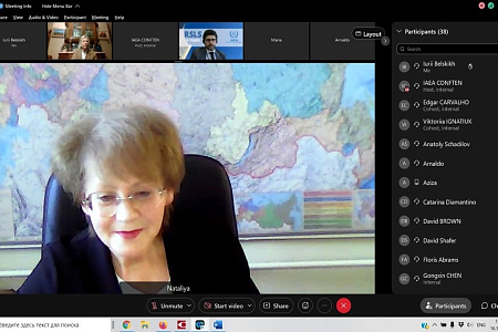 Международный Форум МАГАТЭ по регулирующему надзору за площадками наследия