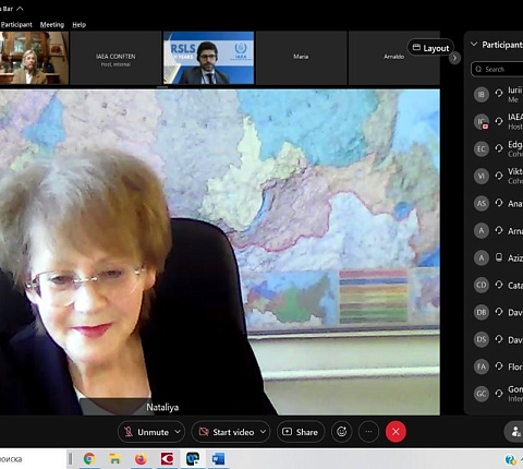 Международный Форум МАГАТЭ по регулирующему надзору за площадками наследия