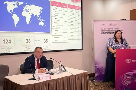 Развитие протонной терапии и инновационные методы лечения и диагностики в онкологии