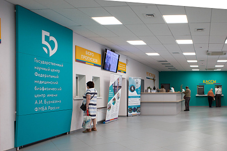 Доступна среда