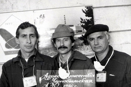 История центра