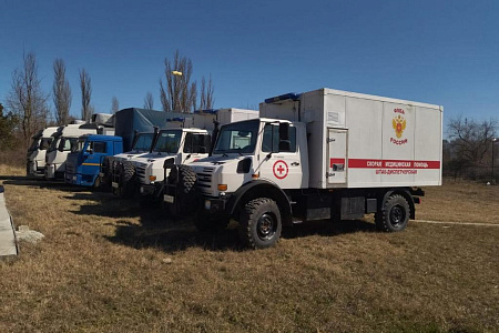 Скорая медицинская помощь и санитарная авиация